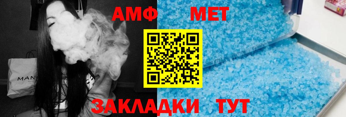 Амфетамин Premium  Вход с VPN  ссылка на мегу ссылка  Лесозаводск 