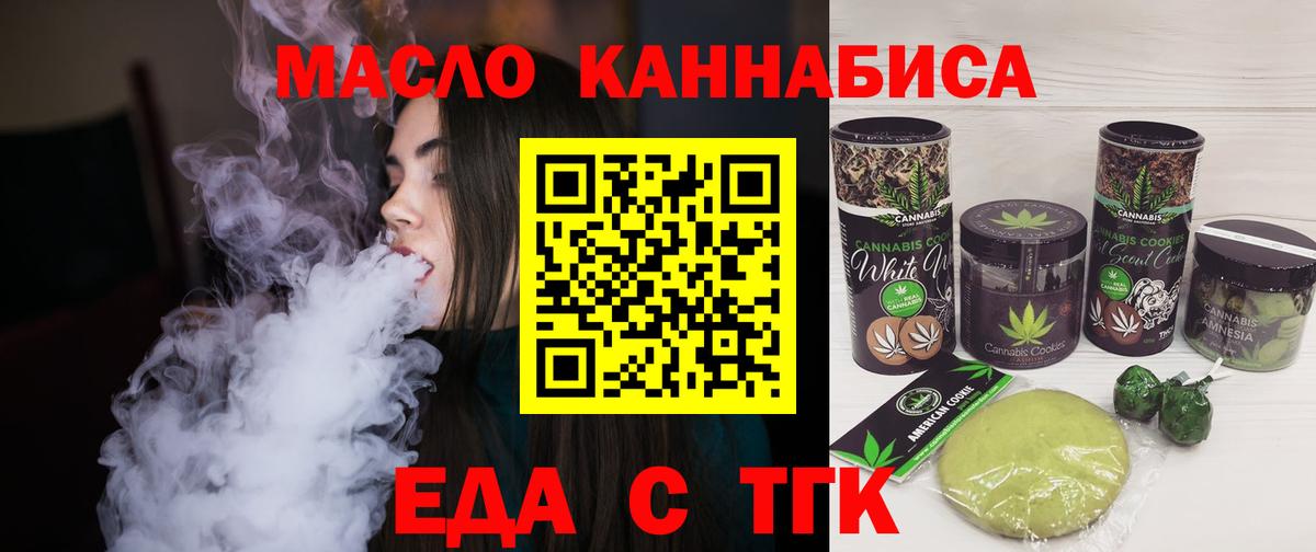 Меф мяу мяу Лесозаводск