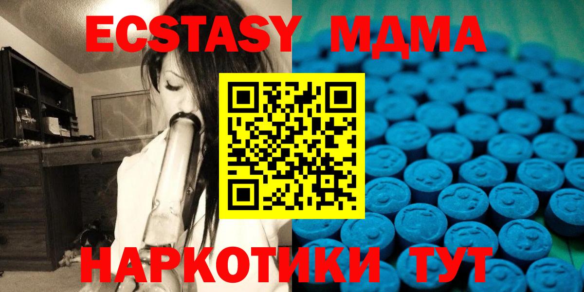 Лесозаводск  Ecstasy 250 мг  Вход с VPN  ЭКСТАЗИ louis Vuitton 