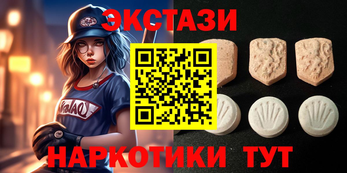 ЭКСТАЗИ VHQ Лесозаводск