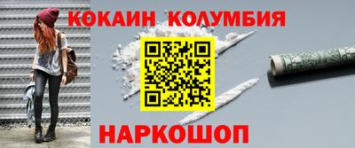 марки lsd Ипатово