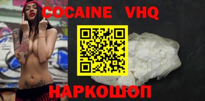 герыч Ирбит