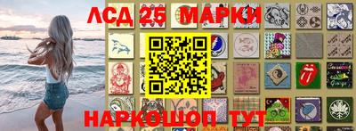 марки lsd Ипатово