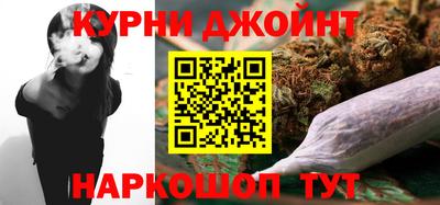 мяу мяу кристалл Изобильный
