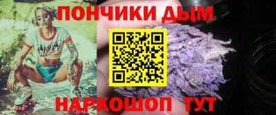 мяу мяу кристалл Изобильный
