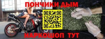 мяу мяу кристалл Изобильный