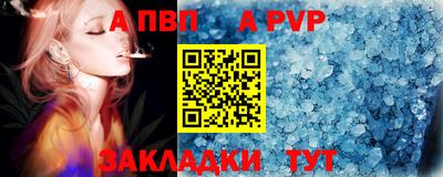 герыч Ирбит