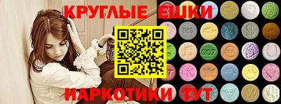 мяу мяу кристалл Изобильный