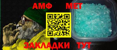 мяу мяу кристалл Изобильный