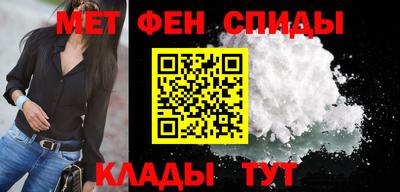 мяу мяу кристалл Изобильный