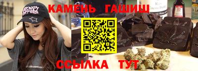 марки lsd Ипатово