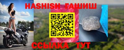 герыч Ирбит