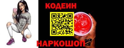 мяу мяу кристалл Изобильный