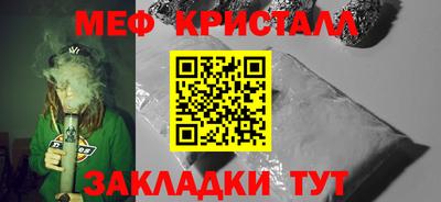 герыч Ирбит