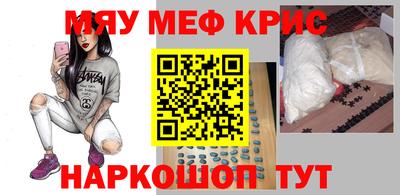 ешки Чебоксары