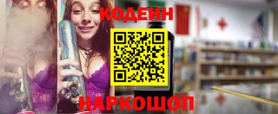 мяу мяу кристалл Изобильный