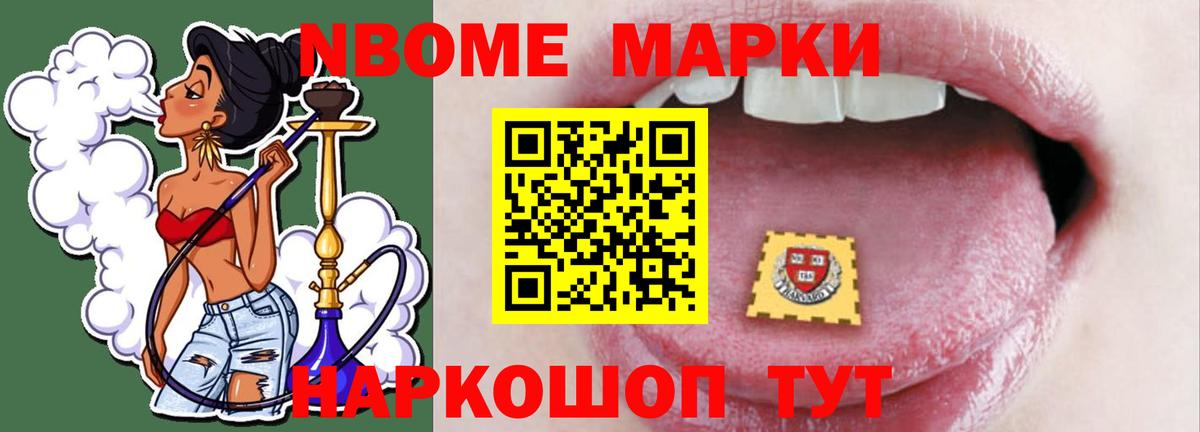Лесозаводск  LSD-25 экстази кислота  ЛСД экстази ecstasy  Вход с VPN 