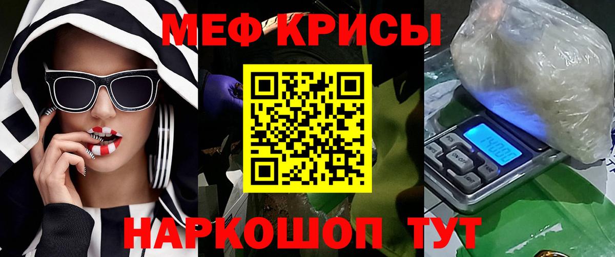 Мефедрон  Меф 4 MMC  Мефедрон  Вход с VPN  Лесозаводск  Меф кристаллы 