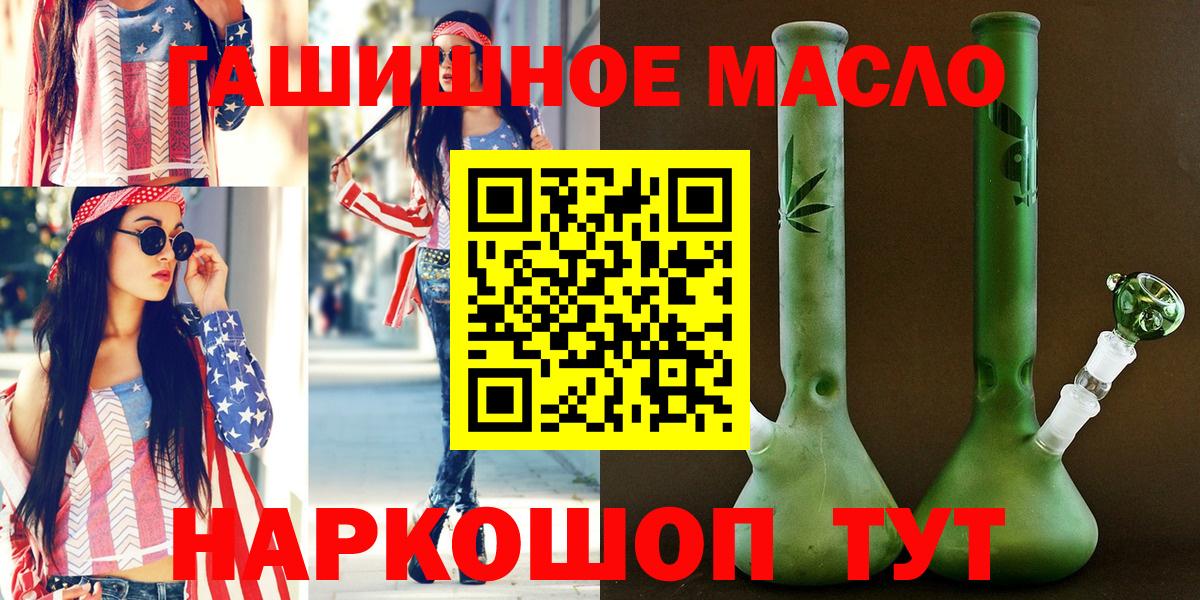 ТГК Wax  Вход с VPN  Лесозаводск 