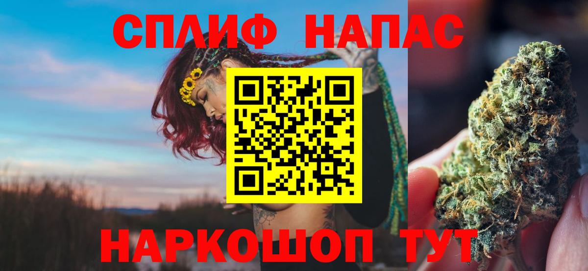 Лесозаводск  Марихуана гибрид  Шишки марихуана LSD WEED  Канабис тримм  Вход с VPN 