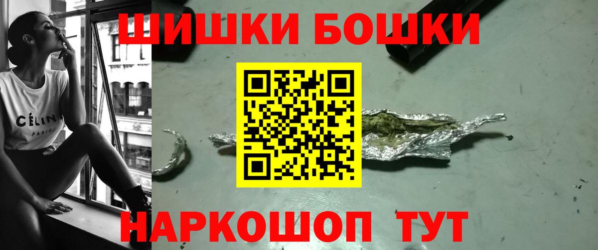 Бошки марихуана сатива Лесозаводск